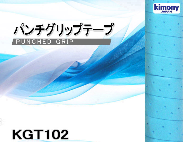 Kimony Hi-Soft EX Hole Grip KGT-102 (5 pcs)