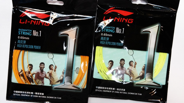 Li-Ning No.1 (each) Li-Ning No.1 (each)