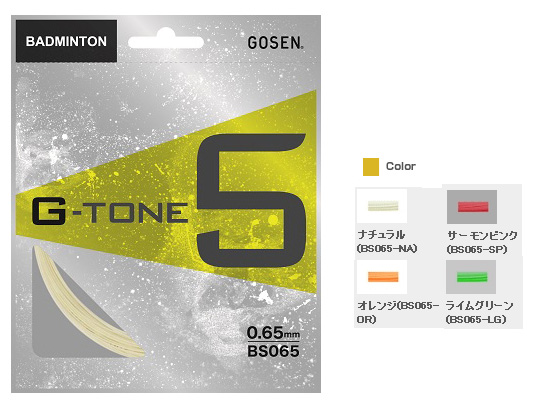 Gosen G-Tone 5 (box of 5) (5+1 FOC DEAL)
