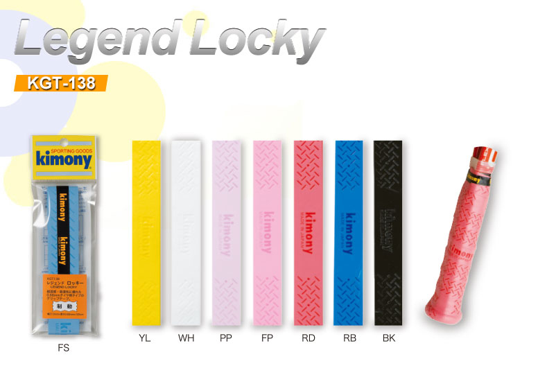 Kimony Legend Locky Over Grip KGT-138 (5 pcs)