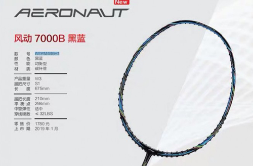 Li Ning Racquet Chart