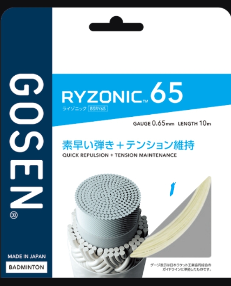 Gosen Ryzonic 65 (5+1 FOC)